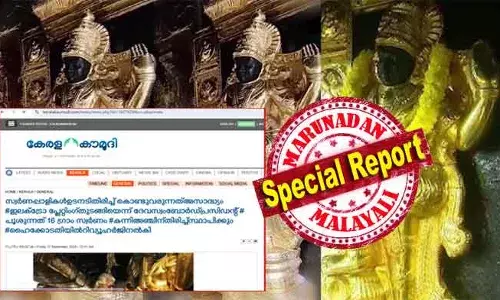 ദ്വാരപാലക ശില്പങ്ങളിലെ സ്വര്‍ണംപൂശിയ പാളി പുറത്തുകൊണ്ടുപോകുന്നതില്‍ തന്ത്രി കണ്ഠര് രാജീവര് വിസമ്മതിച്ചിരുന്നോ? 1998-ല്‍ വിജയ് മല്യശ്രീകോവില്‍ സ്വര്‍ണം പൂശിയപ്പോ ജോലികള്‍ നടന്നത് സന്നിധാനത്തും; സ്വര്‍ണപാളികളില്‍ പൂശിയിട്ടുള്ളത് 50 പവന്‍! ആ 16 ഗ്രാം കഥയുടെ പിന്നില്‍ മോഷണ ശ്രമമോ? ശബരിമലയില്‍ ദുരൂഹത മാത്രം
