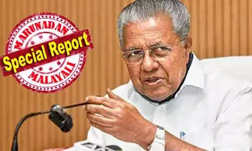 അത് ന്യൂനപക്ഷ സംഗമം അല്ല; ആ കൂട്ടായ്മ നടക്കുന്നത് കേരള വികസനവുമായി ബന്ധപ്പെട്ട 33 വിഷയങ്ങളില്‍ സെമിനാര്‍ നടത്താനുള്ള തീരുമാനത്തിന്റെ ഭാഗം; വകുപ്പുകള്‍ക്ക് പ്രവര്‍ത്തന ഊര്‍ജ്ജം നല്‍കാനുള്ള നീക്കത്തില്‍ വര്‍ഗ്ഗീയ ലക്ഷ്യമില്ല; വിഷന്‍-2031 സംഗമത്തില്‍ വിശദീകരണവുമായി പിണറായി സര്‍ക്കാര്‍; മതാടിസ്ഥാന സമ്മേളന വാദം തള്ളുമ്പോള്‍