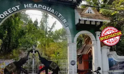 സുഗന്ധഗിരി സെക്ഷന്‍ ഫോറസ്റ്റ് ഓഫീസില്‍ നൈറ്റ് ഡ്യൂട്ടിക്കിടെ വനിതാ ബീറ്റ് ഓഫീസര്‍ക്കുനേരെ പീഡന ശ്രമം; വനിതാ ഉദ്യോഗസ്ഥ രാത്രിയില്‍ ഇറങ്ങിയോടി; അന്വേഷണത്തില്‍ സെക്ഷന്‍ ഓഫീസര്‍ക്ക് സ്ഥലം മാറ്റം