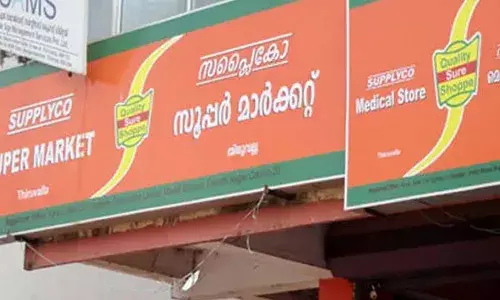 തിരഞ്ഞെടുപ്പ് വരുന്നു; സപ്ലൈകോയില്‍ വില കുറയ്ക്കാന്‍ ആലോചന