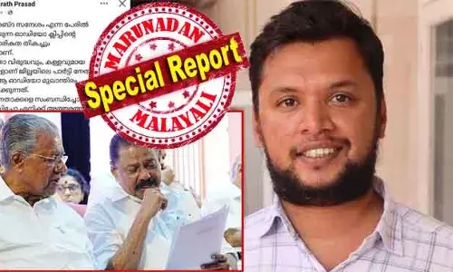 ആ ഓഡിയോ ക്ലിപ്പില്‍ പേര് പരാമര്‍ശിക്കപ്പെട്ട സഖാക്കള്‍ എനിക്ക് ഗുരുതുല്യമായ സ്‌നേഹം എക്കാലത്തും പ്രദാനം ചെയ്തവര്‍! രാഷ്ട്രീയ മുതലെടുപ്പിനുള്ള ഗൂഡാലോചന എന്ന വാദം സിപിഎം അംഗീകരിക്കില്ല; ഡിവൈഎഫ്‌ഐ നേതാവ് ശരത് പ്രസാദിനെതിരെ നടപടി വരും; വീഡിയോ എത്തിയാല്‍ സ്ഥിതി സങ്കീര്‍ണ്ണമാകും; പിണറായി കോപത്തില്‍