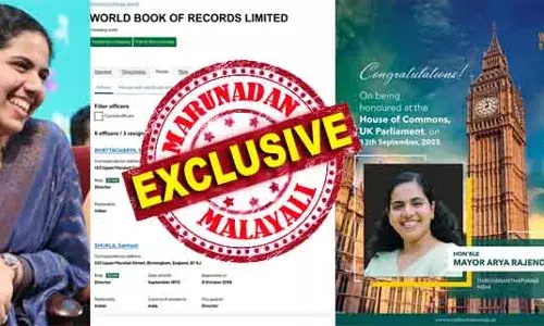 മാണി മുതല്‍ എംജി വരെ; ബ്രിട്ടീഷ് പാര്‍ലമെന്റിന്റെ അവാര്‍ഡെന്ന തട്ടിപ്പില്‍ ഇരകളായവര്‍ പ്രമുഖ മലയാളികള്‍; നേമത്തെ എംഎല്‍എ മോഹവുമായി ഹൗസ് ഓഫ് കോമണ്‍സ് ആദരം അവകാശപ്പെട്ട് ആര്യാ രാജേന്ദ്രനും; തിരുവനന്തപുരം മേയര്‍ക്ക് ബ്രിട്ടീഷ് പാര്‍ലമെന്റിലെ ഹാള്‍ വാടകയ്ക്ക് എടുത്ത് അവാര്‍ഡ് നല്‍കിയത് ലണ്ടനിലെ ഇന്ത്യാക്കാരന്റെ സംഘടന; അത് ഗിന്നസ് റിക്കാര്‍ഡും അല്ല