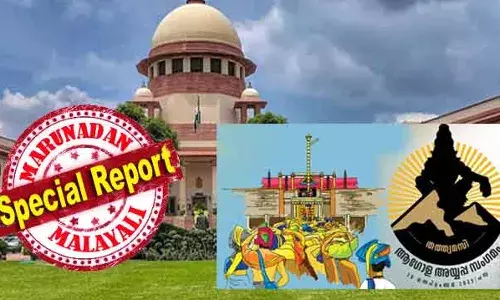 പമ്പ നദിയുടെ തീരപ്രദേശം പരിസ്ഥിതി ലോല മേഖല; അവിടെ സംഗമം നടത്തുന്നത് ഹൈക്കോടതി പുറപ്പെടുവിച്ചിട്ടുള്ള മുന്‍ നിര്‍ദേശങ്ങളുടെ ലംഘനം; ഇത് തടഞ്ഞില്ലെങ്കില്‍ ഭാവിയില്‍ സര്‍ക്കാരുകള്‍ക്ക് മത സംഗമങ്ങളുടെ പേരില്‍ രാഷ്ട്രീയ പരിപാടികള്‍ നടത്താം; സുപ്രീംകോടതിയില്‍ ഹര്‍ജി; ആഗോള അയ്യപ്പ സംഗമം വീണ്ടും നിയമ കുരുക്കിലേക്ക്