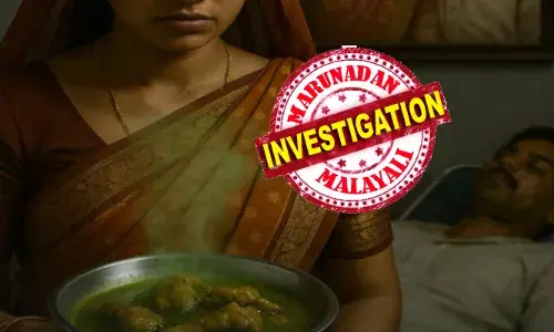 പുറത്ത് പോയ ഭർത്താവ് മടങ്ങിയെത്തിയില്ല; കടുവ പിടിച്ചതാണെന്ന് കാട്ടി മക്കളേയും കൂട്ടി വനംവകുപ്പ് ഓഫീസിന് മുന്നിൽ ഭാര്യയുടെ ധർണ; ഒടുവിൽ വീടും പരിസരവും പരിശോധിച്ചപ്പോൾ ട്വിസ്റ്റ്; ഭർത്താവിനെ വിഷം നൽകി കൊല്ലാനുണ്ടായ കാരണം കേട്ട് ഞെട്ടി പോലീസ്