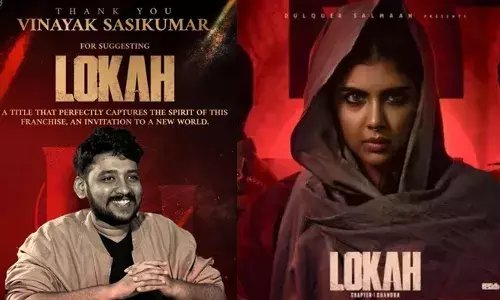 പുതിയ ലോകത്തേയ്ക്കുള്ള ക്ഷണം, ഫ്രാഞ്ചൈസിയുടെ ആത്മാവിനെ പൂർണ്ണമായി ഉൾക്കൊള്ളുന്ന പേര്; ലോകയ്ക്ക് പേര് നൽകി വിനായക് ശശികുമാറിന് നന്ദി അറിയിച്ച് ടീം