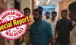 രാഹുല് മാങ്കൂട്ടത്തില് സഭയില് എത്തി; പാലക്കാട് എംഎല്എ കവാടം കടന്നത് സുഹൃത്തുക്കളുമൊത്ത് കാറില്; പ്രതിപക്ഷ നേതാവിന്റെ അന്ത്യശാസനങ്ങള് തള്ളിയത് എ ഗ്രൂപ്പിന്റെ കൂടി പിന്തുണയില്; പതിനഞ്ചാം കേരള നിയമസഭയുടെ 14-ാം സമ്മേളനത്തില് മാങ്കൂട്ടത്തില് പ്രഖ്യാപിക്കുന്നത് രാഷ്ട്രീയ പ്രവര്ത്തനത്തിന്റെ തുടര്ച്ച രാഹുല് മാങ്കൂട്ടത്തില് സഭയില് എത്തി; പാലക്കാട് എംഎല്എ കവാടം കടന്നത് സുഹൃത്തുക്കളുമൊത്ത് കാറില്; പ്രതിപക്ഷ നേതാവിന്റെ അന്ത്യശാസനങ്ങള് തള്ളിയത് എ ഗ്രൂപ്പിന്റെ കൂടി പിന്തുണയില്; പതിനഞ്ചാം കേരള നിയമസഭയുടെ 14-ാം സമ്മേളനത്തില് മാങ്കൂട്ടത്തില് പ്രഖ്യാപിക്കുന്നത് രാഷ്ട്രീയ പ്രവര്ത്തനത്തിന്റെ തുടര്ച്ച