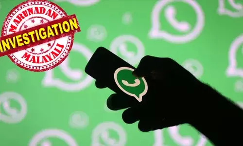 വാട്‌സാപ്പ് ഹാക്കിംഗ് കേസുകള്‍ സംസ്ഥാനത്ത് ആശങ്കാജനകമായി വര്‍ധിക്കുന്നു; ഈ വര്‍ഷം ലഭിച്ചത് അഞ്ഞൂറോളം കേസുകള്‍; ഹാക്ക് ചെയ്യുന്ന് അക്കൗണ്ടുകളില്‍ നിന്നും തട്ടിപ്പുക്കാര്‍ സുഹൃത്തുക്കളുടെയും ബന്ധുക്കളുടെയും പേരില്‍ സന്ദേശങ്ങള്‍ അയച്ച് പണം ആവശ്യപ്പെടുന്നു; ആശങ്കയില്‍ ജനങ്ങള്‍