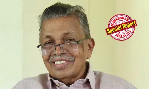 ലൈംഗികാതിക്രമ കേസില്‍ 26 വര്‍ഷത്തിന് ശേഷം നീലലോഹിതദാസന്‍ നാടാരെ വെറുതെ വിട്ടു; ആര്‍ജെഡി നേതാവിനെ കുറ്റവിമുക്തനാക്കിയത് ഐഎഫ്എസ് ഉദ്യോഗസ്ഥ നല്‍കിയ പരാതിയില്‍; പിന്നില്‍ വനംമാഫിയ എന്ന ആരോപണം ആവര്‍ത്തിക്കുമ്പോഴും സിപിഎമ്മിനെ തള്ളിപ്പറയാതെ മുന്‍മന്ത്രി