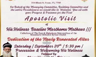 പരിശുദ്ധ കാതോലിക്ക ബാവയുടെ ഹൂസ്റ്റണ് സന്ദര്ശനം സെപ്റ്റംബര് 20 മുതല്; സെന്റ് പീറ്റേഴ്സ് ആന്ഡ് സെന്റ് പോള്സ് ഇടവകയുടെ പുനഃപ്രതിഷ്ഠയും കല്ക്കുരിശ് കൂദാശയും പരിശുദ്ധ കാതോലിക്ക ബാവയുടെ ഹൂസ്റ്റണ് സന്ദര്ശനം സെപ്റ്റംബര് 20 മുതല്; സെന്റ് പീറ്റേഴ്സ് ആന്ഡ് സെന്റ് പോള്സ് ഇടവകയുടെ പുനഃപ്രതിഷ്ഠയും കല്ക്കുരിശ് കൂദാശയും