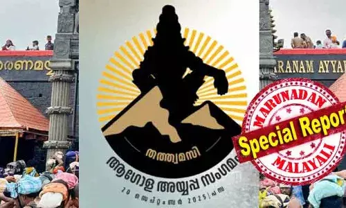 സന്നിധാനത്ത് മുന്‍കൂട്ടി നിയന്ത്രണം ഏര്‍പ്പെടുത്തിയാല്‍ പിന്നെ പമ്പയില്‍ അയ്യപ്പന്മാരുടെ തിരക്കുണ്ടാകില്ലല്ലോ എന്ന അതിബുദ്ധി യാണ് സര്‍ക്കാരിന്റേത്; 19, 20 തീയതികളില്‍ ഭക്തര്‍ക്ക് വെര്‍ച്വല്‍ ക്യൂ ബുക്കിംഗിന് നിയന്ത്രണം; കേസുകള്‍ പിന്‍വലിക്കില്ല; പന്തളം കൊട്ടാരം അതൃപ്തിയില്‍; ആഗോള അയ്യപ്പ സംഗമം വികസന സെമിനാറാകും