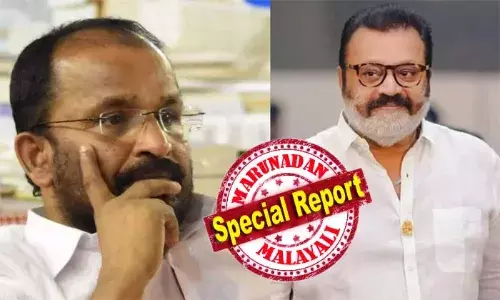 തൃശ്ശൂരിലെ വോട്ടര്‍പട്ടികയിലെ ക്രമക്കേട് ആരോപണം: കേന്ദ്രമന്ത്രി സുരേഷ് ഗോപിക്കെതിരെ കേസെടുക്കില്ല; ടി.എന്‍ പ്രതാപന്റെ പരാതിയില്‍ അന്വേഷണം അവസാനിപ്പിച്ചു; കേസെടുക്കാനുള്ള തെളിവുകളോ രേഖകളോ ഇല്ല; തിരഞ്ഞെടുപ്പ് കമ്മീഷനോട് ആവശ്യപ്പെട്ട രേഖകള്‍ പൂര്‍ണമായും കിട്ടിയില്ലെന്ന് പോലീസ്