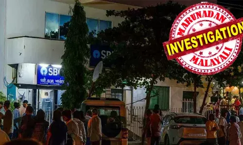 ബാങ്കിലെ മാനേജരെയും മറ്റ് ജീവനക്കാരെയും ഭീഷണിപ്പെടുത്തി കെട്ടിയിട്ടു; സിസി ടിവി ക്യാമറകള്‍ പ്രവര്‍ത്തനരഹിതമാക്കി; കര്‍ണാടകയില്‍ വന്‍ ബാങ്ക് കൊള്ള; നഷ്ടമായത് എട്ട് കോടി രൂപയും 50 പവന്‍ സ്വര്‍ണവും