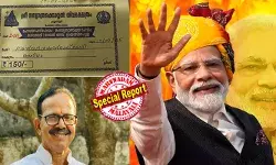 ഒരു മൃത്യുഞ്ജയ ഹോമം; പേര് നരേന്ദ്ര ദാമോദര്ദാസ് മോദി, നക്ഷത്രം അനിഴം ! പിറന്നാള് ദിനത്തില് പ്രധാനമന്ത്രിയുടെ പേരില് ശിവക്ഷേത്രത്തില് വഴിപാട് നടത്തി ബി ജെ പി നേതാവ്; ഹോമം രസീതാക്കിയത് പയ്യന്നൂരിലെ ശീ നമ്പ്യാത്രകൊവ്വല് ശിവക്ഷേത്രത്തില് ഒരു മൃത്യുഞ്ജയ ഹോമം; പേര് നരേന്ദ്ര ദാമോദര്ദാസ് മോദി, നക്ഷത്രം അനിഴം ! പിറന്നാള് ദിനത്തില് പ്രധാനമന്ത്രിയുടെ പേരില് ശിവക്ഷേത്രത്തില് വഴിപാട് നടത്തി ബി ജെ പി നേതാവ്; ഹോമം രസീതാക്കിയത് പയ്യന്നൂരിലെ ശീ നമ്പ്യാത്രകൊവ്വല് ശിവക്ഷേത്രത്തില്