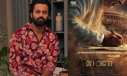 നരേന്ദ്ര മോദി ആകാന്‍ ഉണ്ണി മുകുന്ദന്‍; ഇംഗ്ലീഷ് ഉള്‍പ്പെടെയുള്ള ഭാഷകളില്‍ പാന്‍ ഇന്ത്യന്‍ ബയോപിക് ആയി മാ വന്ദേ വരുന്നു; മോദിയുടെ 75ാം ജന്മദിനത്തില്‍ ചിത്രത്തിന്റെ ഫസ്റ്റ് ലുക്ക് പോസ്റ്റര്‍ പുറത്തിറക്കി;  അണിയറയിലെ സാങ്കേതിക വിദഗ്ധരടക്കം വമ്പന്‍മാര്‍