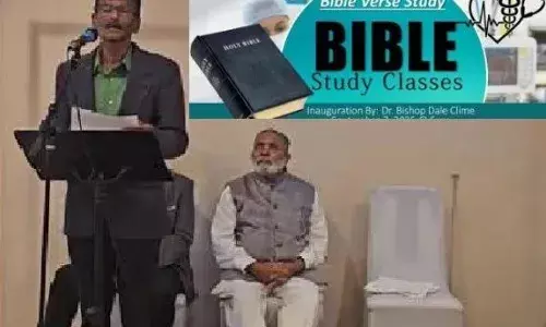 ബൈബിള് പഠന ക്ലാസുകള് നവീന മാതൃകയിലും രീതിയിലും ബൈബിള് പഠന ക്ലാസുകള് നവീന മാതൃകയിലും രീതിയിലും