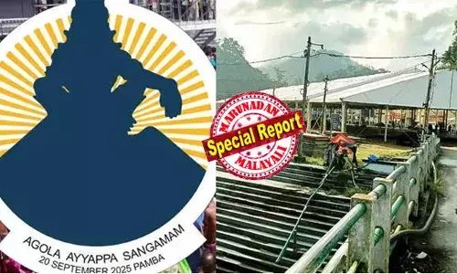 ആഗോള അയ്യപ്പ സംഗമവുമായി മുന്നോട്ടുപോകാം; സര്‍ക്കാരിനും ദേവസ്വം ബോര്‍ഡിനും ആശ്വാസമായി സുപ്രീം കോടതി ഉത്തരവ്; ഹര്‍ജികളില്‍ ഇടപെടാനില്ല;  ഹൈക്കോടതി വിധി ദുരുപയോഗം ചെയ്യപ്പെടാമെന്ന എതിര്‍ വാദം തള്ളി; വിഷയങ്ങള്‍ ഹൈക്കോടതി പരിഗണിക്കട്ടെയെന്നും സുപ്രീംകോടതി