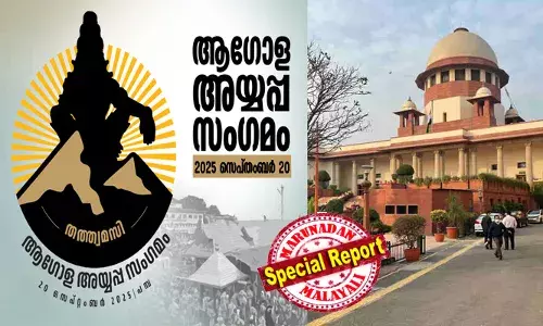 ഒറ്റ ദിവസത്തെ സംഗമം ഇത്രയുമധികം വിവാദമാക്കുന്നത് എന്തിന് എന്ന് സുപ്രീംകോടതി; പമ്പാ തീരത്ത് രാമകഥ പരിപാടിക്ക് സര്‍ക്കാര്‍ അനുമതി നിഷേധിച്ചത് എടുത്തുപറഞ്ഞ് വാദിച്ച് ഹര്‍ജിക്കാര്‍; ഒടുവില്‍ സര്‍ക്കാരിന് അനുകൂലമായത് ഹൈക്കോടതിയുടെ ഉപാധികള്‍ പാലിക്കുമെന്ന ദേവസ്വം ബോര്‍ഡിന്റെ ഉറപ്പ്; സംഗമത്തിന് ഒരുക്കങ്ങള്‍ പൂര്‍ത്തിയാകുമ്പോള്‍ അതൃപ്തി പരസ്യമാക്കി പന്തളം കൊട്ടാരം