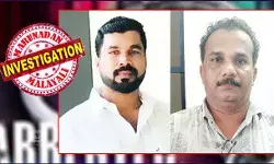 ടിന്ഡര് ഡേറ്റിങ് ആപ്പില് ആണ്കുട്ടി അംഗമായത് 23കാരന്റെ സഹായത്തോടെ; പീഡനത്തിന് ഇരയായത് 14 വയസു മുതല്; കണ്ണൂര്, കോഴിക്കോട്, എറണാകുളം ജില്ലകളില് കൊണ്ടുപോയും പീഡിപ്പിച്ചു; കുട്ടിയുടെ മൊഴിയോടെ പുറത്തുവന്നത് ഞെട്ടിക്കുന്ന വിവരങ്ങള്; ഡേറ്റിങ് ആപ്പുകളില് ചതിക്കുഴികള് കരുതിയിരിക്കണമെന്ന് പോലീസ് ടിന്ഡര് ഡേറ്റിങ് ആപ്പില് ആണ്കുട്ടി അംഗമായത് 23കാരന്റെ സഹായത്തോടെ; പീഡനത്തിന് ഇരയായത് 14 വയസു മുതല്; കണ്ണൂര്, കോഴിക്കോട്, എറണാകുളം ജില്ലകളില് കൊണ്ടുപോയും പീഡിപ്പിച്ചു; കുട്ടിയുടെ മൊഴിയോടെ പുറത്തുവന്നത് ഞെട്ടിക്കുന്ന വിവരങ്ങള്; ഡേറ്റിങ് ആപ്പുകളില് ചതിക്കുഴികള് കരുതിയിരിക്കണമെന്ന് പോലീസ്