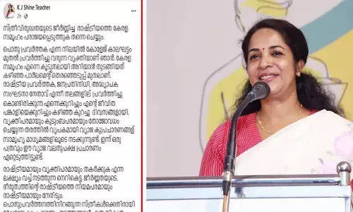 സ്വന്തം നഗ്‌നത മറച്ചു പിടിക്കാന്‍ മറ്റുള്ളവരുടെ ഉടുതുണി പറിച്ചെടുക്കുന്ന രാഷ്ട്രീയ പാപ്പരത്തം വച്ചുപൊറുപ്പിക്കില്ല; വ്യക്തിപരമായും കുടുംബപരമായും തോജോവധം ചെയ്യുന്ന കുപ്രചാരണങ്ങള്‍ ഏറ്റെടുത്ത് ഒരു പത്രവും; അപവാദത്തിനെതിരെ നിയമനടപടിയെന്ന് സിപിഎം നേതാവ് കെ.ജെ. ഷൈന്‍