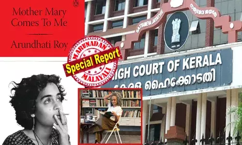 മദർ..മേരി കംസ് ടു മി..!!; പുസ്തകത്തിന്റെ കവർപേജിൽ നല്ല കടുംചുവപ്പിൻ നിറത്തിൽ ബോൾഡ് എഴുത്ത്; തൊട്ട് താഴെ പുകവലിക്കുന്ന ചിത്രം; അരുന്ധതി റോയിയുടെ ആ കിതാബിന് എട്ടിന്റെ പണി; കേന്ദ്രത്തോട് വിശദീകരണം തേടി ഹൈക്കോടതി; പരസ്യത്തിന് തുല്യമെന്നും പരാതി; ഇതും  പുരോഗമനമാണോയെന്ന് ചിലർ
