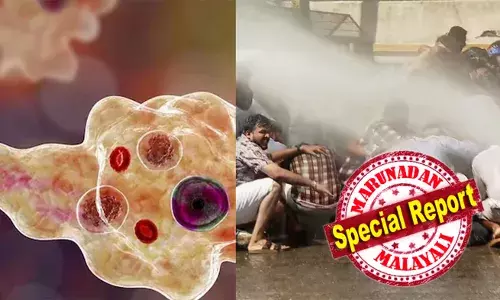 അമീബിക് മസ്തിഷ്‌കജ്വരം: മൂക്കിലൂടെ മാത്രമല്ല രോഗബാധ; ശ്വാസകോശം വഴിയും മുറിവിലൂടെയും അമീബ ശരീരത്തില്‍ പ്രവേശിച്ചേക്കാം; പ്രതിഷേധങ്ങളെ നേരിടാന്‍ പോലീസ് ഉപയോഗിക്കുന്ന ജലപീരങ്കിയില്‍ ഉപയോഗിക്കുന്ന വെളളത്തിന്റെ ശുദ്ധി ഉറപ്പാക്കണമെന്ന് മനുഷ്യാവകാശ കമ്മീഷന് പരാതി