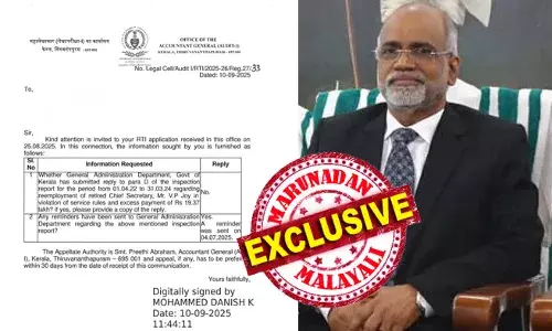 പുനര്‍ നിയമനത്തില്‍ ചട്ടവിരുദ്ധമായി കൈപ്പറ്റിയ 35 ലക്ഷം രൂപ തിരിച്ചടയ്ക്കണം; മുന്‍ ചീഫ് സെക്രട്ടറി വി പി ജോയിക്ക് അക്കൗണ്ടന്റ് ജനറലിന്റെ നിര്‍ദേശം; സര്‍വീസ് ചട്ടങ്ങള്‍ ലംഘിച്ച് അധികമായി കൈപ്പറ്റിയത് 20 ലക്ഷം രൂപ; കേരള സര്‍ക്കാര്‍ നടപടി എടുക്കാതിരുന്നപ്പോള്‍ 35 ലക്ഷം തിരിച്ചു പിടിക്കാന്‍ എ.ജിയുടെ റിമൈന്‍ഡര്‍