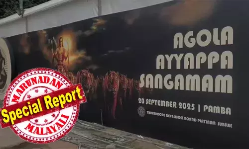 ആഗോള അയ്യപ്പ സംഗമത്തില്‍ ക്ഷണം സ്വീകരിച്ചത് തമിഴ്‌നാട് സര്‍ക്കാര്‍ മാത്രം; രണ്ട് മന്ത്രിമാര്‍ സംഗമത്തിനെത്തും; കര്‍ണാടക, ഡല്‍ഹി, തെലങ്കാന സര്‍ക്കാറുകള്‍ പ്രതിനിധികളെ അയക്കില്ല; അയ്യപ്പ സംഗമം നടക്കുക  38,500 ചതുരശ്രയടി വിസ്തീര്‍ണമുള്ള ജര്‍മന്‍ പന്തലില്‍; പ്രവേശനം 3500 പേര്‍ക്ക്