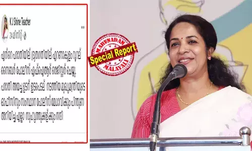 സ്ത്രീ എന്ന നിലയില്‍ ഒട്ടും അംഗീകരിക്കാന്‍ സാധിക്കാത്ത മ്ലേച്ഛമായ പോസ്റ്റുകള്‍; വ്യക്തിഹത്യയ്ക്ക് പിന്നില്‍ കോണ്‍ഗ്രസിന്റെ പ്രചാരണം; സിപിഎം നേതാവ് കെ ജെ ഷൈനിന്റെ പരാതിയില്‍ കേസെടുത്ത് സൈബര്‍ പൊലീസ്; വിവിധ മാധ്യമങ്ങള്‍ക്കെതിരെ കേസ്; ഷൈനിന്റെ മൊഴി രേഖപ്പെടുത്തി