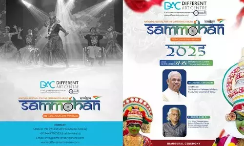 സമ്മോഹന്‍ 2025; ദേശീയ ഭിന്നശേഷി കലാമേളയ്ക്ക് തിരുവനന്തപുരം ആതിഥ്യമരുളും