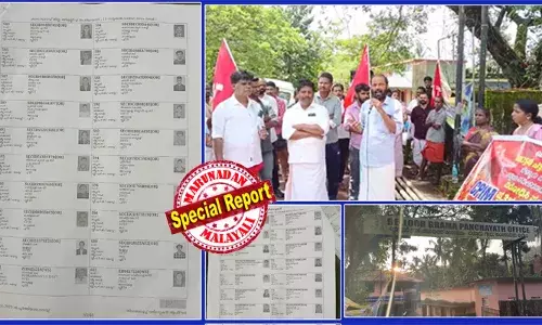 രാഹുല്‍ ഗാന്ധിയുടെ വോട്ട് ചോരി ആരോപണം ഏറ്റുപിടിച്ച് കാസര്‍കോട്ടെ സിപിഎം; ഒരു വീട്ടില്‍ തന്നെ 38 വോട്ട്; 14 വാര്‍ഡുകളിലായി ആയിരത്തിലേറെ വോട്ടുകളില്‍ തിരിമറി; ബെള്ളൂര്‍ പഞ്ചായത്തിലെ വോട്ടുചേര്‍ക്കലിലും ഒഴിവാക്കലിലും വ്യാപക ക്രമക്കേടുകള്‍ എന്നാരോപണം; പിന്നില്‍ ബിജെപി സ്വാധീനമെന്നും പരാതി നല്‍കുമെന്നും സിപിഎം