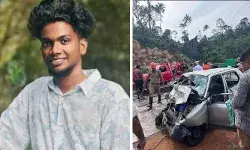 പമ്പ അയ്യപ്പസംഗമത്തില് പങ്കെടുത്തു മടങ്ങിയ ഓര്ക്കസ്ട്ര സംഘം അപകടത്തില്പ്പെട്ടു; യുവാവ് മരിച്ചു: രണ്ടു പേര്ക്ക് പരുക്ക് പമ്പ അയ്യപ്പസംഗമത്തില് പങ്കെടുത്തു മടങ്ങിയ ഓര്ക്കസ്ട്ര സംഘം അപകടത്തില്പ്പെട്ടു; യുവാവ് മരിച്ചു: രണ്ടു പേര്ക്ക് പരുക്ക്