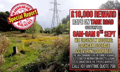 യു.കെയില്‍ ഓള്‍ഡ്ബറിയില്‍ ഇന്ത്യന്‍ വംശജയെ റേപ്പ് ചെയ്തയാളെ പിടിക്കാന്‍ സഹായിക്കുന്നവര്‍ക്ക് 11 ലക്ഷം രൂപ വാഗ്ദാനം ചെയ്തു സിഖ് സമൂഹം; വലിച്ചിഴച്ചു കൊണ്ടുയോ ക്രൂരമായി ബലാത്സംഗം ചെയ്തത് 20കാരിയെ; വംശീയ വിദ്വേഷം പ്രകടമെന്ന് പോലീസും