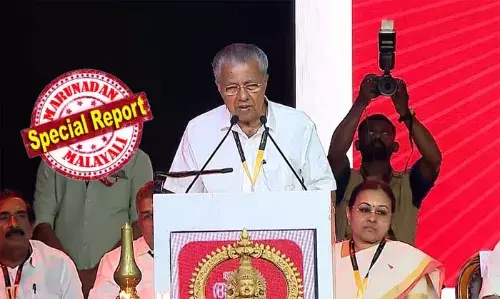 അയ്യപ്പ ഭക്തരുടെ മഹാസമ്മേളനത്തില്‍ പങ്കെടുക്കാന്‍ പറ്റിയതില്‍ സന്തോഷം; മതാതീത ആത്മീയതയുടെ കേന്ദ്രമാണ് ശബരിമല; എല്ലാവര്‍ക്കും ഒരുപോലെ പ്രാപ്യമായ ആരാധനാലയം; ശബരിമലയെ ശക്തിപ്പെടുത്തേണ്ടതുണ്ട്; ആഗോള അയ്യപ്പ സംഗമ ഉദ്ഘാടന പ്രസംഗത്തില്‍ ഭഗവത് ഗീതയിലെ ശ്ലോകവും ചൊല്ലി മുഖ്യമന്ത്രി