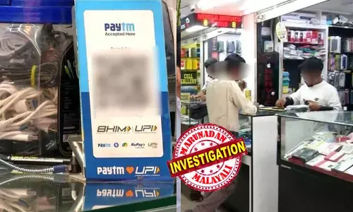 ക്യൂ ആര്‍ കോഡ് അപ്‌ഡേറ്റായിട്ടുണ്ടെന്ന് പറഞ്ഞ് സമീപിക്കും;  വ്യാജ ക്യൂ ആര്‍ കോഡ് പതിപ്പിച്ച് പണം തട്ടും; ലക്ഷ്യമിടുന്നത് സിസിടിവി ഇല്ലാത്ത കടകളെ; കോഴിക്കോട് വ്യാപാരികളെ ഞെട്ടിച്ച് തട്ടിപ്പ് സംഘം