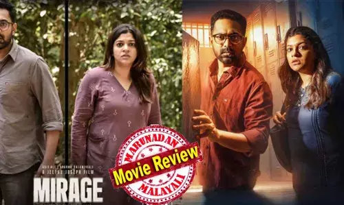 ട്വിസ്റ്റുകള്‍ക്ക് വേണ്ടിയുണ്ടാക്കിയ ട്വിസ്റ്റുകള്‍; വ്യത്യസ്തനായി ആസിഫലി; ആവറേജില്‍ അപര്‍ണ്ണ; ജീത്തു ജോസഫ് ചിത്രം മിറാഷില്‍ നിരാശ ബാക്കി; മലയാളത്തിലെ ത്രില്ലര്‍ സിനിമകളുടെ രാജാവിനും പിഴക്കുന്നോ?