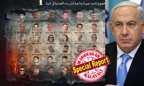 നെതന്യാഹു കൊല്ലാന്‍ തീരുമാനിച്ചാല്‍ ഞങ്ങള്‍ക്കെന്ത് ചെയ്യാനാവും; നിങ്ങള്‍ക്ക് ഒരു ബന്ദിയെപ്പോലും, ജീവനോടെയോ, മൃതദേഹമോ കിട്ടില്ലെന്നാണ് വിധി; ബന്ദികള്‍ക്ക് വിട പറഞ്ഞ് പ്രകോപന പോസ്റ്റുമായി ഹമാസ്; ഭാവിയിലെ യുദ്ധത്തില്‍ അമേരിക്കയില്‍ നിന്നും 600 കോടി ഡോളറിന്റെ ആയുധങ്ങള്‍ വാങ്ങാന്‍ ഇസ്രായേല്‍