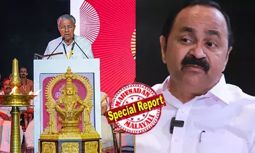 അയ്യപ്പ സംഗമം തിരഞ്ഞെടുപ്പ് ലക്ഷ്യമിട്ട് രാഷ്ട്രീയ ദുഷ്ടലാക്കോടെ; ഒഴിഞ്ഞ കസേരകള്‍ എ.ഐ നിര്‍മ്മിതിയെന്നു പറഞ്ഞ് ജനങ്ങളുടെ പൊതുബോധ്യത്തെ ചോദ്യം ചെയ്ത എം.വി ഗോവിന്ദന്‍ സ്വയം അപഹാസ്യനാകരുത്; യോഗി ആദിത്യനാഥിന്റെ ആശംസ അഭിമാനത്തോടെ വായിച്ചതിലൂടെ സര്‍ക്കാര്‍ എന്ത് സന്ദേശമാണ് നല്‍കുന്നത്? ആഞ്ഞടിച്ചു വി ഡി സതീശന്‍