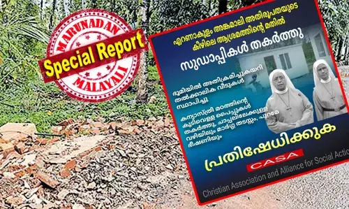 കൈപ്പടമുകളില്‍ മാര്‍ത്തോമ്മാ ഭവന്റെ ചുറ്റുമതില്‍ തകര്‍ത്ത് റെഡിമെയ്ഡ് മുറികള്‍ സ്ഥാപിച്ച് ഒരു സംഘം; തങ്ങളുടെ ജീവന് ഭീഷണിയുണ്ടെന്ന് ആരോപിച്ച് കന്യാസ്ത്രീകള്‍; മഠത്തിലേക്കുള്ള കുടിവെള്ള പൈപ്പുകള്‍ തകര്‍ത്തു; പിന്നില്‍ എസ്ഡിപിഐയെന്ന് ആരോപിച്ച് കാസ