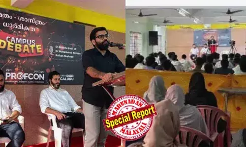 ആണും പെണ്ണും അതിര്‍ത്തികളില്ലാതെ കൂടിക്കലരുക എന്നത് ഇസ്ലാമിക സംസ്‌കാരമല്ല; വെവ്വേറെ ഇടം പതിവ്; മൂല്യബോധമുള്ള ആര്‍ക്കും തന്നെ അതിനോട് യോജിക്കാനും കഴിയില്ല; വിവാദം ഉണ്ടാക്കുന്നവര്‍ക്ക് വര്‍ഗീയ താല്‍പര്യം; പ്രൊഫ്കോണ്‍ വിവാദത്തില്‍ വിശദീകരണവുമായി വിസ്ഡം