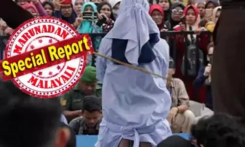 വ്യഭിചാരക്കുറ്റം ചുമത്തി സ്ത്രീയെ പരസ്യമായി ചൂരല്‍ കൊണ്ട് അടിച്ചു; കാണാന്‍ തടിച്ചു കൂടിയത് വലിയ ജനക്കൂട്ടം; അതിവിചിത്ര ശിക്ഷയുടെ കഥ