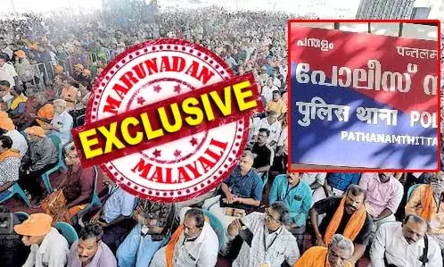 പന്തളം എസ്എച്ച്ഓ കൊടുത്ത റിപ്പോര്‍ട്ട് പ്രകാരം 1500 പേര്‍; എത്തിയത് ഇരുപതിനായിരത്തോളം പേര്‍; എംസി റോഡ് നിശ്ചലമായത് മൂന്നു മണിക്കൂറോളം; പന്തളം ശബരിമല സംരക്ഷണ സംഗമത്തില്‍ പോലീസിനുണ്ടായത് വന്‍ വീഴ്ച്ച; രഹസ്യാന്വേഷണ വിഭാഗങ്ങള്‍ക്ക് വന്‍വീഴ്ച പത്തനംതിട്ട എസ്പിക്ക് ശാസന