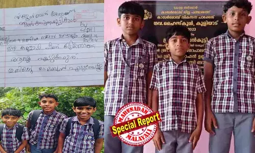 ഈ കണ്ണട ആരും എടുക്കരുത്; ഇതിന്റെ ഉടമസ്ഥന്‍ എടുത്തോളും;  നോട്ട് ബുക്കില്‍ നിന്ന്  ചിന്തിയെടുത്ത പേപ്പറില്‍ ആദിയും പാച്ചുവും ശങ്കുവും എഴുതിയ കുറിപ്പ് വൈറല്‍;  സത്യസന്ധതയും പരസ്പരസഹകരണവും കുട്ടികള്‍ നമ്മെ പഠിപ്പിക്കുന്നുവെന്ന് മന്ത്രി വി ശിവന്‍കുട്ടി