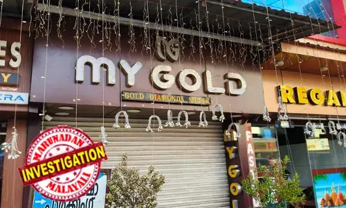 പഴയ സ്വര്‍ണം നിക്ഷേപിച്ചാല്‍ പണം ഈടാക്കാതെ അതേ തൂക്കത്തിന് പുതിയ സ്വര്‍ണം; നിശ്ചിത തുക വിവിധ കാലയളവില്‍ നിക്ഷേപിച്ചാല്‍ മൂന്‍കൂറായി സ്വര്‍ണം; വാഗ്ദാന പെരുമഴയുമായി മട്ടന്നൂര്‍ മൈ ഗോള്‍ഡ് തട്ടിപ്പ്: പ്രതികളായ ആറു പേര്‍ വിദേശത്തേക്ക് മുങ്ങി; പൊലീസ് ലുക്ക് ഔട്ട് നോട്ടീസിറക്കും