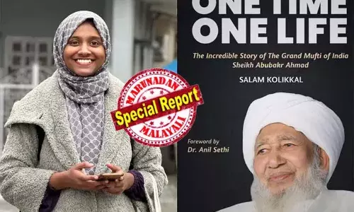 കാന്തപുരത്തെ കുറിച്ച് എഴുതിയ പുസ്തകം മറ്റൊരാളുടെ പേരില്‍ പ്രസിദ്ധീകരിക്കുന്നു; പ്രതിഫലം ചോദിച്ചപ്പോള്‍ ഭീഷണിപ്പെടുത്തി; ഇത് നീതികേട്, ഉസ്താദ് അറിഞ്ഞാല്‍ അംഗീകരിക്കില്ല; പരാതിയുമായ എഴുത്തുകാരി ആദില ഹുസൈന്‍; വിവാദത്തിന് ഉടന്‍ പരിഹാരം കാണുമെന്ന് അറിയിച്ച് കാന്തപുരത്തിന്റെ ഓഫീസ്