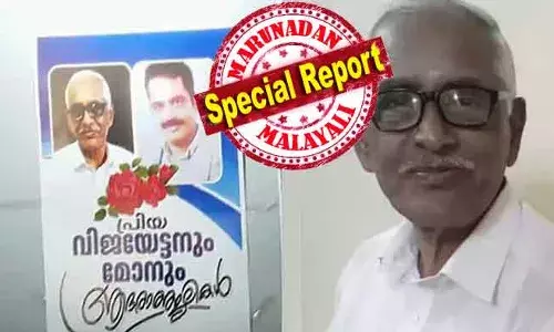 കടം ഏറ്റെടുക്കാന്‍ സിപിഎം എത്തിയതോടെ ഹൈക്കമാണ്ടും ചൂടായി; കെസി വേണുഗോപാലിന്റെ ശാസനയും കടം തീര്‍ക്കലായി; വയനാട്ടില്‍ ആത്മഹത്യ ചെയ്ത മുന്‍ ഡിസിസി ട്രഷറര്‍ എന്‍ എം വിജയന്റെ കുടിശിക അടച്ചുതീര്‍ത്ത് കെപിസിസി; ഇനി അറിയേണ്ടത് കുടുംബത്തിന്റെ പ്രതികരണം