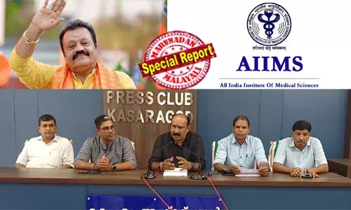 എയിംസ് ഇല്ലെങ്കില്‍ അതിന്റെ പേരില്‍ വോട്ട് തേടേണ്ട; 8 വര്‍ഷം മുമ്പ് എന്‍ഡോസള്‍ഫാന്‍ ദുരന്തബാധിതരെ സന്ദര്‍ശിക്കാന്‍ എത്തിയപ്പോള്‍ കണ്ടതും കേട്ടതും മനസ്സിലാക്കിയതും എല്ലാ മറന്നുപോയോ? ആലപ്പുഴയ്ക്കായി വാദിച്ച സുരേഷ് ഗോപിക്കെതിരെ കാസര്‍കോട്ട് പ്രതിഷേധം ശക്തം