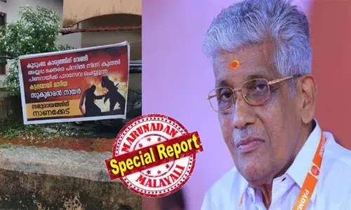 അയ്യപ്പ ഭക്തരെ പിന്നില്‍ നിന്ന് കുത്തി പിണറായിക്ക് പാദസേവ ചെയ്യുന്ന കട്ടപ്പയായി മാറിയ സുകുമാരന്‍ നായര്‍ സമുദായത്തിന് നാണക്കേട്; പത്തനംതിട്ട വെട്ടിപ്പുറം കരയോഗത്തിനു മുന്നില്‍ എന്‍എസ്എസ് ജനറല്‍ സെക്രട്ടറിക്കെതിരെ ബാനര്‍; കരയോഗം അറിഞ്ഞില്ലെന്ന് കരയോഗം പ്രസിഡന്റ്