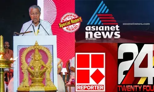 ആഗോള അയ്യപ്പ സംഗമം കത്തി നിന്നിട്ടും വാര്‍ത്താ ചാനലുകളോട് മലയാളികള്‍ മുഖം തിരിച്ചു; ആവേശം പ്രതിഫലിക്കാതെ ബാര്‍ക് റേറ്റിങ്;  ചെറിയ പോയിന്റ് നഷ്ടം ഉണ്ടായെങ്കിലും ഏഷ്യാനെറ്റ് ന്യൂസ് ഒന്നാം സ്ഥാനത്ത് തുടരുന്നു; റിപ്പോര്‍ട്ടര്‍ ബഹുദൂരം പിന്നില്‍; 24 നും തളര്‍ച്ച; നാലുമുതല്‍ ആറുസ്ഥാനക്കാര്‍ തമ്മില്‍ പൊരിഞ്ഞ മത്സരം