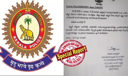 കണ്ണൂരിലെ പോലീസുകാര്‍ ഇനി പുല്‍കൃഷിക്ക് അനുയോജ്യമായ സ്ഥലവും കണ്ടെത്തി നല്‍കണം; ജില്ലയെ കാലിത്തീറ്റ ലഭ്യതയില്‍ ഒന്നാമതാക്കാനുള്ള യജ്ഞത്തില്‍ പോലീസും പങ്കു ചേരും; സ്ഥലലഭ്യത കണ്ടെത്തി അറിയിക്കണമെന്ന് കണ്ണൂര്‍ സിറ്റി അഡി. എസ്.പിയുടെ ഉത്തരവ്