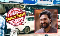 2013ല് ദുല്ഖര് സല്മാന്റെ എ.ബി.സി.ഡിയില് ജൂനിയര് ആര്ട്ടിസ്റ്റായി അരങ്ങേറ്റം; വാരിക്കുഴിയിലെ കൊലപാതകത്തിലെ ഫാ. വിന്സന്റ് കൊമ്പന് സൂപ്പറായി; പാറ്റക്കുഴിയിലെ രാജൂസ് ഓട്ടോമൊബൈല്സുമായി ആത്മബന്ധം; കാറുകളെ സ്നേഹിക്കുന്ന മെക്കാനിക്കല് എഞ്ചിനിയര്; ദുശീലമില്ലാത്ത വാഹന പ്രേമി; ആരാണ് അമിത് ചക്കാലയ്ക്കല്? ജെയ്ഗോണിലൂടെ ഭൂട്ടാന് കാറുകള് കേരളത്തിലേക്കും 2013ല് ദുല്ഖര് സല്മാന്റെ എ.ബി.സി.ഡിയില് ജൂനിയര് ആര്ട്ടിസ്റ്റായി അരങ്ങേറ്റം; വാരിക്കുഴിയിലെ കൊലപാതകത്തിലെ ഫാ. വിന്സന്റ് കൊമ്പന് സൂപ്പറായി; പാറ്റക്കുഴിയിലെ രാജൂസ് ഓട്ടോമൊബൈല്സുമായി ആത്മബന്ധം; കാറുകളെ സ്നേഹിക്കുന്ന മെക്കാനിക്കല് എഞ്ചിനിയര്; ദുശീലമില്ലാത്ത വാഹന പ്രേമി; ആരാണ് അമിത് ചക്കാലയ്ക്കല്? ജെയ്ഗോണിലൂടെ ഭൂട്ടാന് കാറുകള് കേരളത്തിലേക്കും